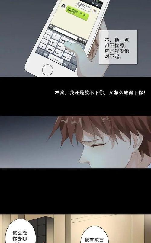 无码狼友在线,探索虚拟社交的边界与挑战